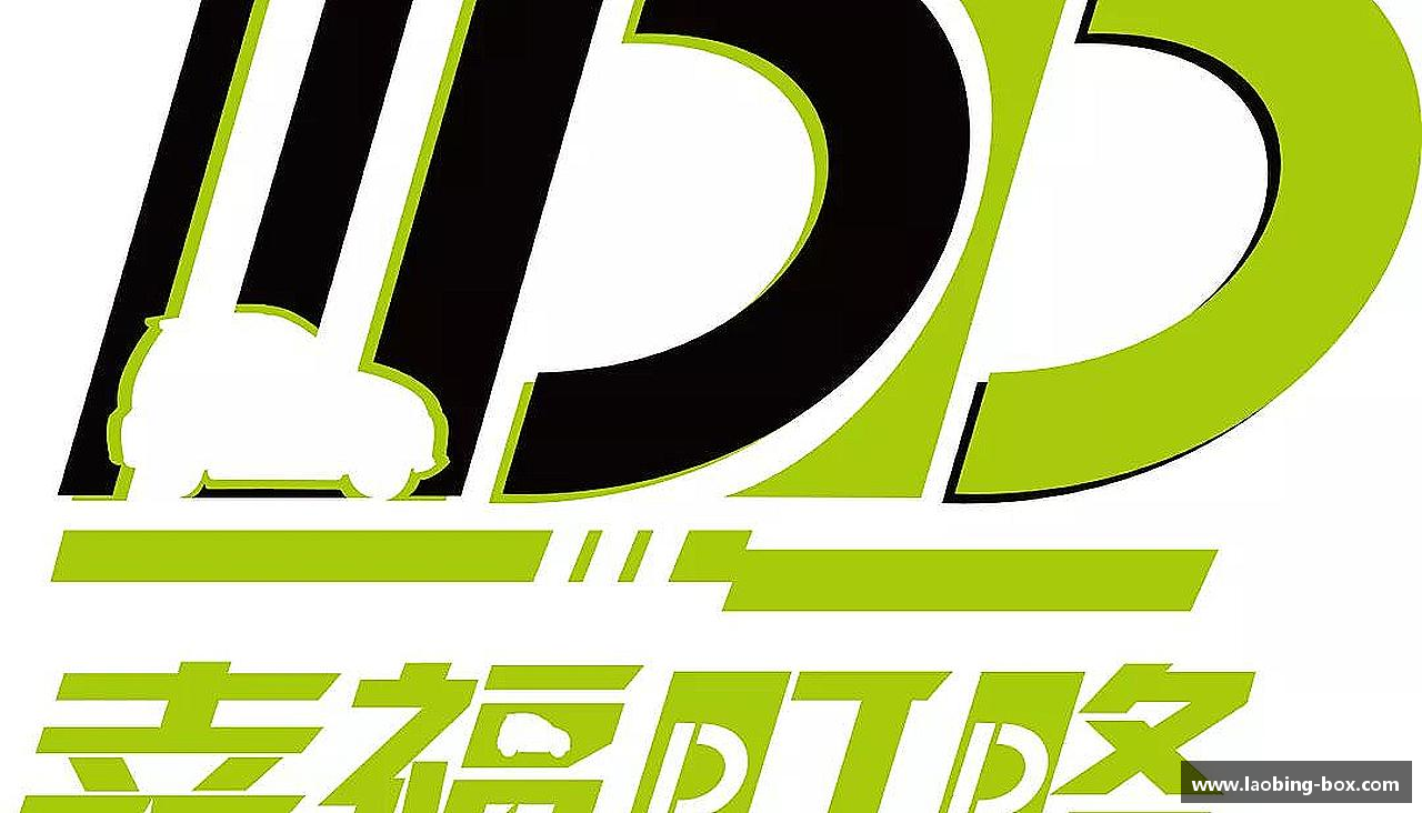 奋勇争先,勇往直前!